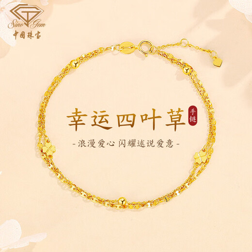 Chinese jewelry lucky four leaf clover 18k gold bracelet girls bracelet AU750 jewelry for wife birthday gift for girlfriend 1.45-1.5g rose gift box