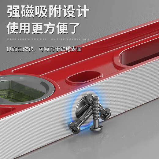 Delixi spirit level high-precision household leveling instrument tool fan small strong magnetic ruler solid anti-fall multi-functional 300mm solid cast aluminum non-magnetic industrial grade high