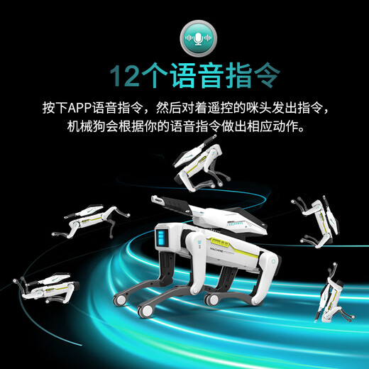 柏德士儿童ai遥控机器人玩具男生智能黑科技对话小型电动玩具生日礼物 AI智能夹物狗【夹物+12指令】 双电推荐版【60分钟】