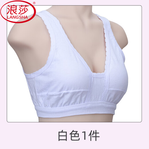LangSha (LangSha) dünne Unterwäsche-Unterhemd für Damen, reine Baumwolle, BH für mittlere und ältere Menschen, Mutter-BH, Unterhemd aus Baumwolle für alte Damen, Sommerweiß, 1 Stück, Boutique-Sonderpreis, Flaggschiff, 4XL 130 120–140. Jin Jin entspricht 0,5 kg