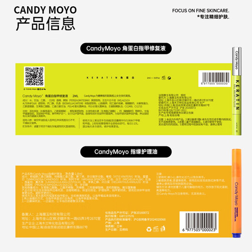 CandyMoyo maintenance and repair brittle nails scrub to remove dead skin and moisturize nail bed finger edge care oil + keratin nail care solution 2ml