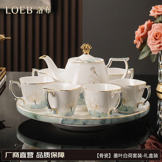 LOEB bone china rotatable water set tea set teapot tea cup set opening housewarming gift light luxury high-end gift box gift bone china ink leaf white lotus set-gift box