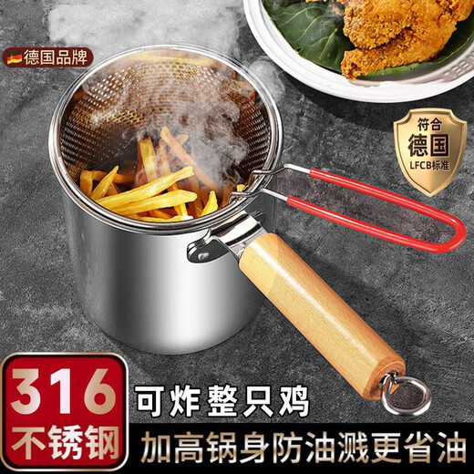 Golden Soup and Silver Dumplings 316 Stainless Steel Fryer Double-Ear Straight Household Fried Chicken and French Fries Multifunctional Oil-Saving Fryer with 304 Fried Blue 1 Inch Luxury Four-piece Set Fryer + 304 Fried Blue 16 Points 5cm3L