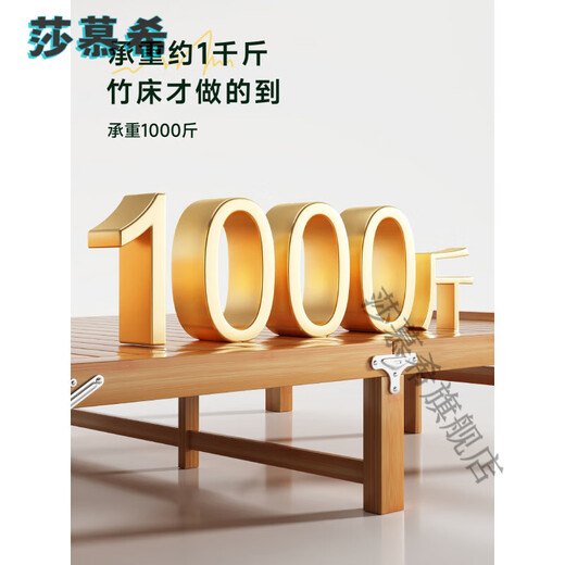 Shamuxi (Shamuxi) Guangdong Foshan Bambus Bett Klappbett Haushalt einfach