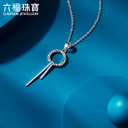 Lukfook Jewelry Platinum 950 Ring Platinum Pendant Women's Pendant without Necklace Price Approximately 1.91 Grams