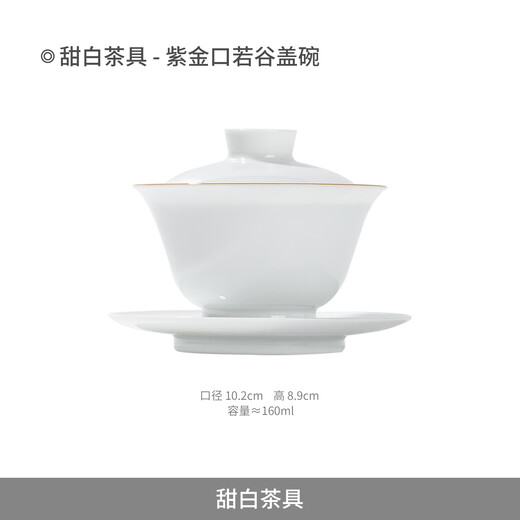 Jingdezhen Ceramic High Temperature Sweet White Glaze Covered Bowl Home Handmade White Porcelain Drinking Tea Cup Kung Fu Sancai Covered Bowl Single Tea Bowl Ruogu Single Covered Bowl