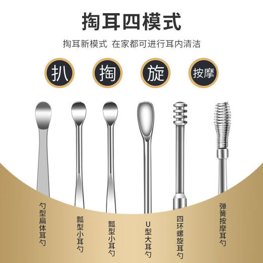 Set of six keychains Portable stainless steel ear scoop with hanging chain Ear picking tool with hanging chain keychain Random color 6-piece set*1