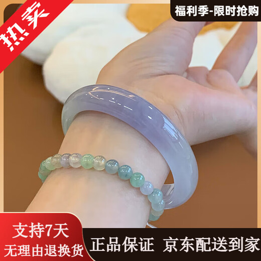 Violet floating purple jade bracelet for women Myanmar ice waxy jade bracelet ice transparent and delicate purple jade bracelet jade bracelet ring mouth 54MM-55MM