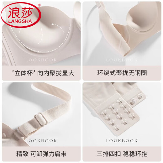 浪莎（LangSha）日系无痕内衣女士小胸聚拢显大收副乳上托防下垂无钢圈提拉文胸罩 绿色单件 85A 38B