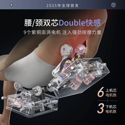 宫和【2025新品6218D】双机芯家用按摩椅太空舱富士白全身按摩智能多功能电动全自动按摩椅送父母礼物 双机芯6218D米白色