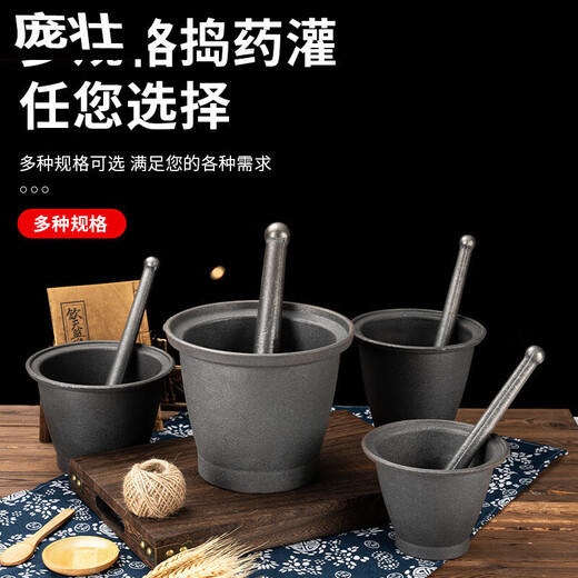 Sailoto cast iron pestle for nests, iron tampers for traditional Chinese medicine, iron pestles and mortars for medicine jars, peppers and peppers, iron pairs for nests, cast iron thickening garlic jars, small size