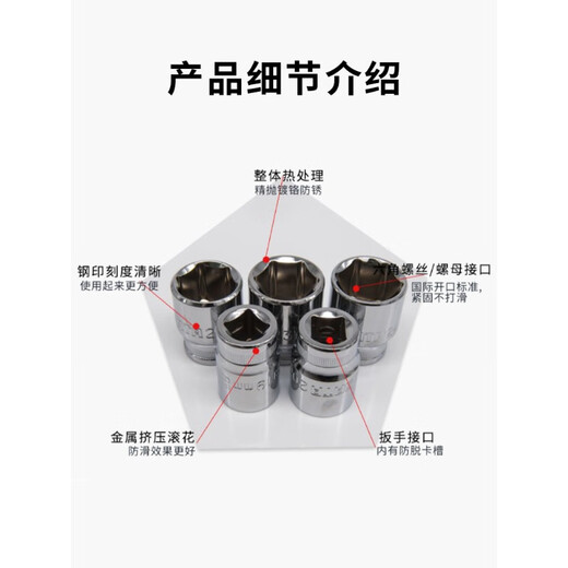 Shida hexagonal sleeve Xiaofei Zhongfei Dafei pull-out 8/10/12/14/17/18/19/21/22/24mm Xiaofei (4.5mm)11303