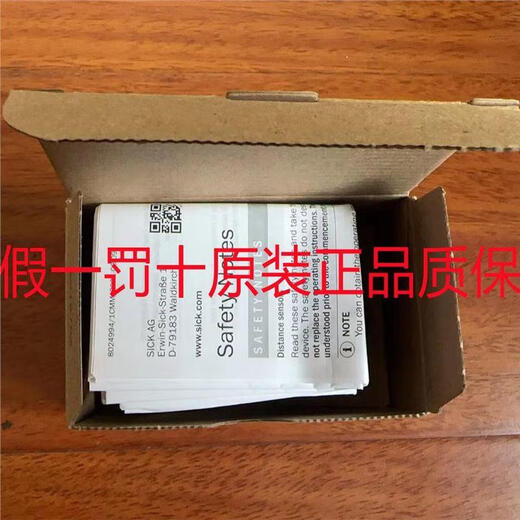 德国SICK DL35-B15552 DT35-B15251 DT35-B15551 DT50-P1 全新原装DT50-2B215552