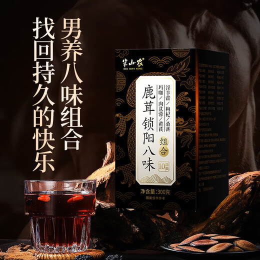 Banshan Nong Hirschgeweih Cistanche Locking Yang Epimedium Babao Tee 300G Maca Astragalus Wolfberry Herren Weingesundheit Medizinische Materialien
