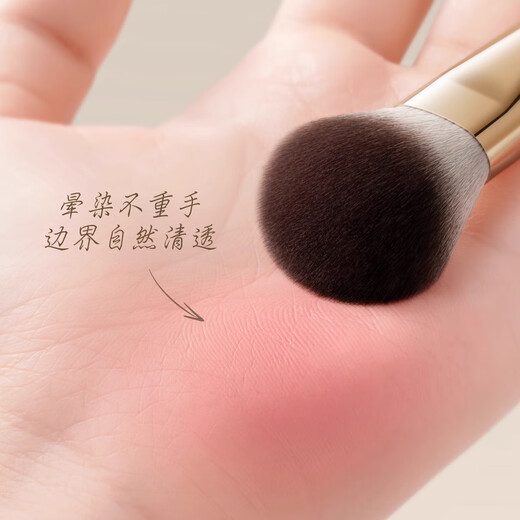 Ouyizhi slope blush brush loose powder brush fingertip concealer brush soft-bristled contour brush makeup brush 1