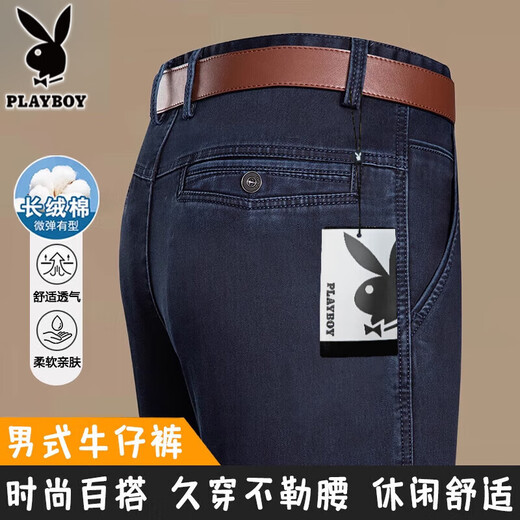 Playboy 2025 summer thin men's jeans straight mid-high waist elastic versatile breathable middle-aged and elderly dad long trousers 3892 models - black [summer] thin 36 waist circumference 2 feet 9 recommended weight 170-180