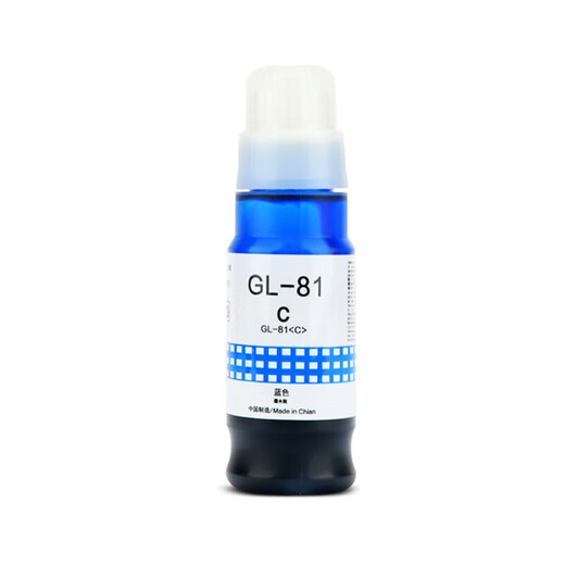 
Suitable for Canon G4870 G4880 G4881 printer ink G3880 G3890 ink cartridge G3881 G3891 C blue ink -70ML about 7500 pieces