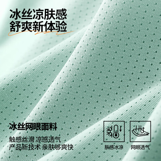 Jeanswest quick-drying vest for boys summer ice silk mesh sleeveless top Hong Kong style thin sports fitness men's T-shirt