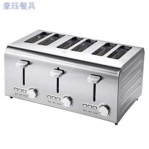 Oeny original imported quality 2024 new toaster toaster commercial hotel 4 pieces 6 pieces heated toast toaster household fully automatic automatic model 4 pieces three-piece set