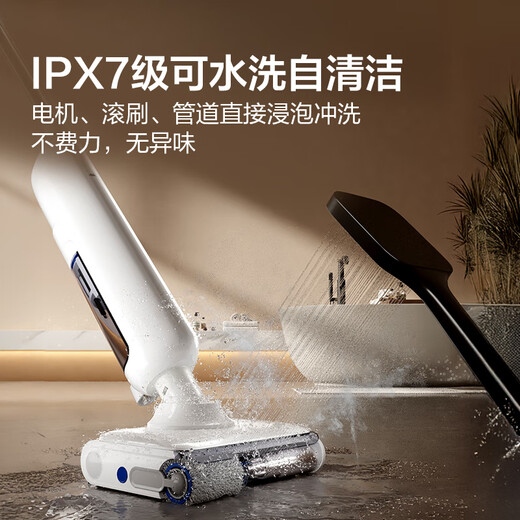 Haier washable floor scrubber A3Mix 1-machine 6-use 22000Pa high suction, flat-laying anti-tangle, hot water wash, washing and mopping integrated automatic cleaning and mopping machine, national subsidy