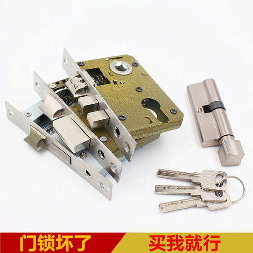 
Indoor bedroom wooden door size 50 lock body universal type 58 silent stainless steel lock tongue household lock heart lock accessories 125 light spring-silent three tongues