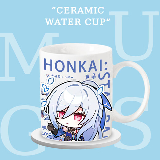 Hanou Fei brach den Sternkuppel -Schienenspiegel fließend Firefly 2D Peripheral Ceramic Becher Milch Kaffeetasse Büro Wasser Tasse T6172 Feixiao (Tasse)
