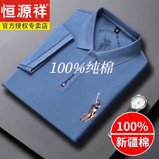 恒源祥男士刺绣纯棉t恤衫夏季商务休闲上衣全棉翻领短袖爸爸polo衫 短袖999白色 L 17084A建议120-130斤