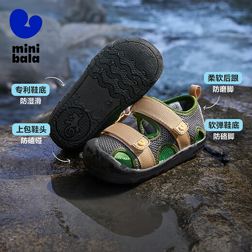 Mini Bala sports sandals for boys and girls, summer shoes for children, quick-drying mesh, new summer style, gray green tone 00324 21