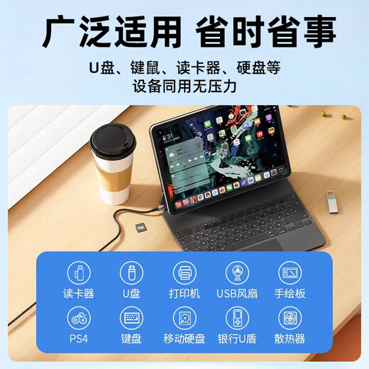 多口USB充电器插排座线板接口手机平板通用工作室设备快充插座 5v10a50w多口USB插排