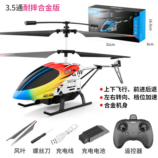 2025 NUEVO AINA DE CONTROL REMOTO Regalo de cumpleaños para niños para niños súper grandes juguetes para drones de juguetes primarios