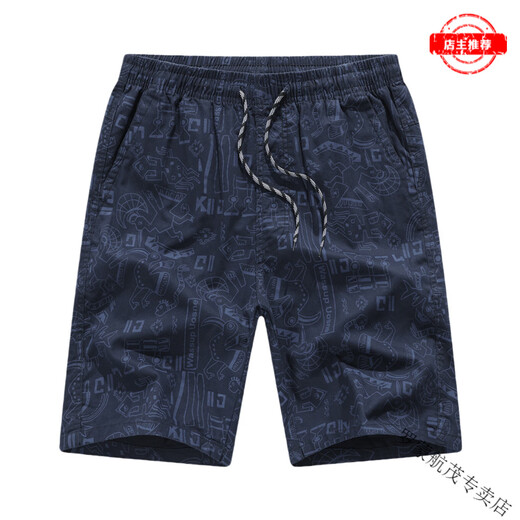 Romon Marke Pure Cotton Shorts für Sommer Thin Style New Herren Trendy Casual Outfit gedruckt gerade geschnittene Fünf-Punkte-Hose Vatertagsgeschenk Luxus High-End-Shorts 9896 Rot-High-End-Marke 4xl empfohlen 180-200jin [Jin gleich 0,5 kg]