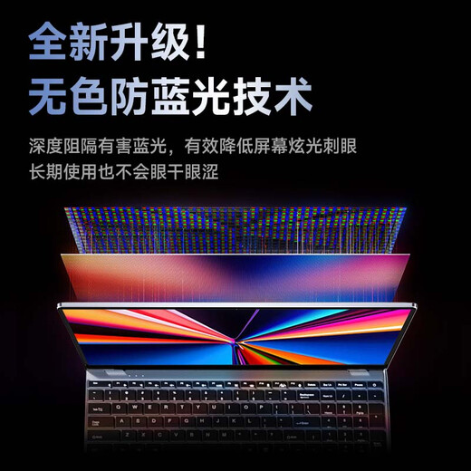 Xiaxin rettet Double 11 Subvention 30 % Laptop-Computer 2025 neues Core i9i7 unabhängiges Display Hochleistungsdünn und leicht 5060 Gaming-Notebook Studentenbüro Ai-Design tragbarer Profi Tencent-Familieneimer Core i7 Level/4k High-Definition IPS Augenschutz/Fingerabdruck 16G laufender Speicher + 512G ultraschnelle Solid-State-Drive-Aktivierung kann erstattet werden