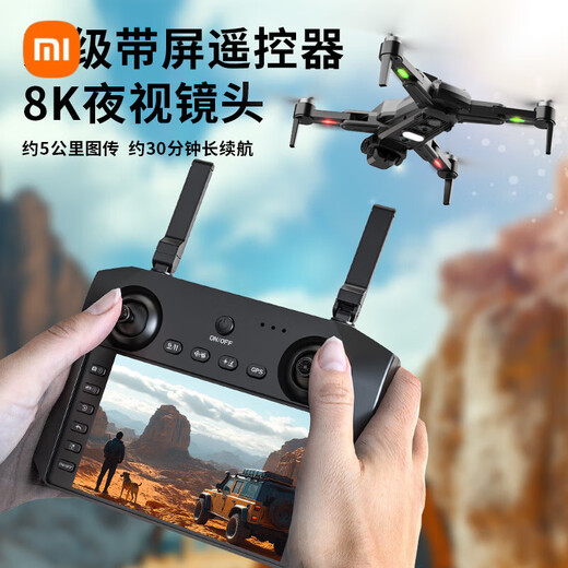 小米无人机高清航拍GPS返航无刷电机入门级屏控自带屏幕遥控飞 智能屏控避障+7.4v无刷+GPS 双电套餐送+换新