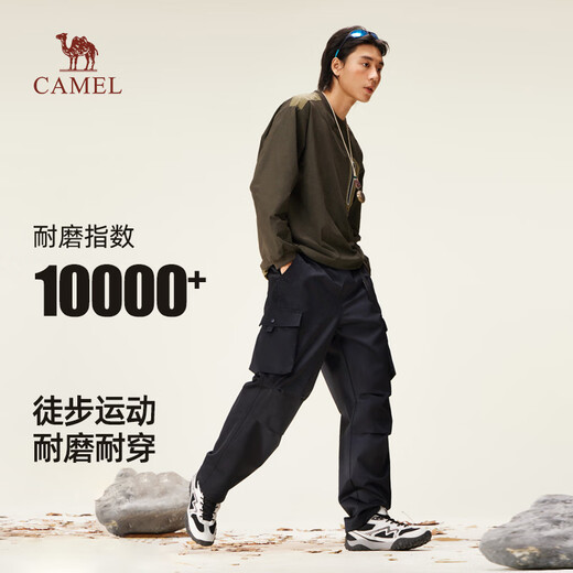 Camel Shanhai overalls men's wide-leg Wang Junkai same style spring and summer soft shell straight casual trousers M14CAWI644