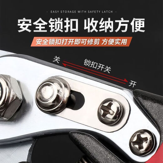 SK5 powerful gardening shears imported from Germany, stainless steel labor-saving pruning shears for thick branches of fruit trees (high-quality model in the main picture) upgraded hand guard (enhanced hardening process)