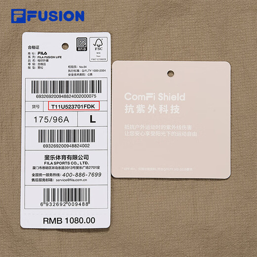 
FILA FUSION Men and Women's Same Model Fila Sunscreen Clothes 2025 Summer Couple Solid Color Thin Jacket