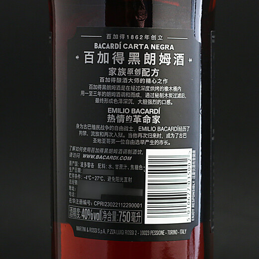 MYER'S DARK RUM Double Pack Wine Bacardi Black Rum *2 BACARDI BLACK RUM Cocktail Double Pack