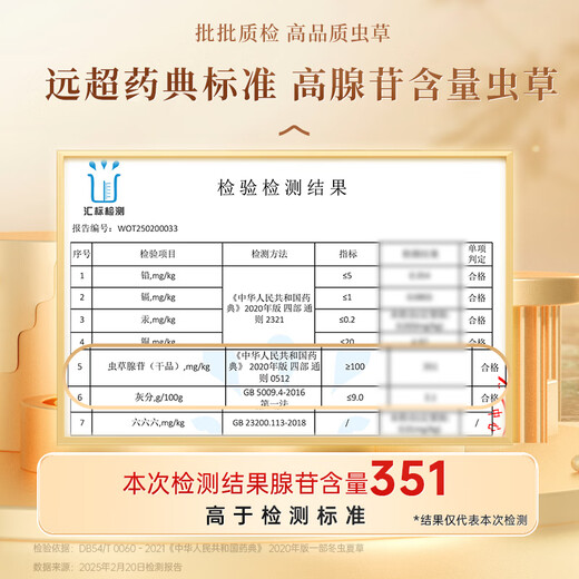 源江草 头茬虫草冬虫夏草20克 约60根 送长辈滋补品礼盒父母礼物