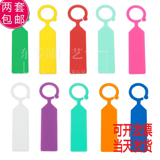 Benxinnong Etiqueta de jardinería Anillo Hebilla Plástico engrosado Impermeable Vivero Flor Uva Sandía Árbol frutal Planta Variedad Etiqueta Color mezclado (100 imágenes) Compre 200 y obtenga 100 gratis