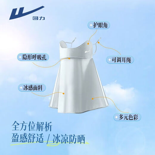 Pull back sun protection neck protection neck mask women's summer ice silk breathable mask outdoor riding fishing sunshade face mask dark gray