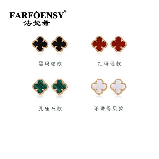 Fafanxi brand 18K color gold four-leaf clover earrings new fashion ear buckle earrings rose gold earrings for women Christmas gift four-leaf clover black agate 12MM