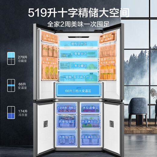 Midea Freezer Refrigerator Large Capacity Super BCD-500WSPM (E) Thin Cross-Floating Double-Opening Four-Door Dual-Purification System One 500 Liter Movable Model Midea Cross-Door Refrigerator One