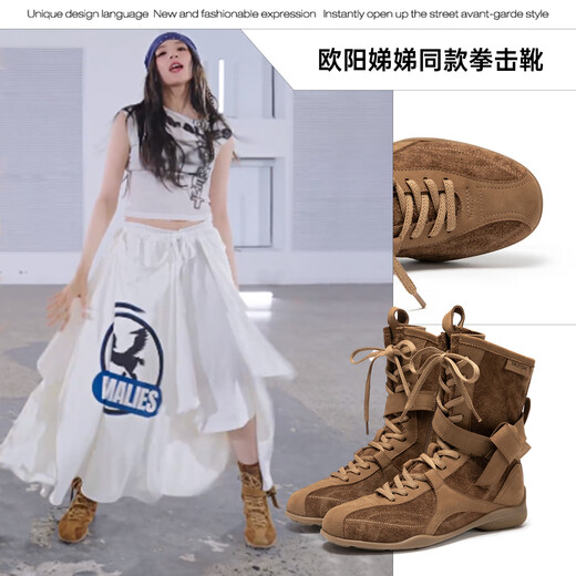 MIO Ouyang Didiluo Yutong same model Mio Gaotang Racing Women's 2025 new boxing Martin boots strap boots brown 37 (235mm)