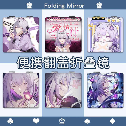 Kailian Weixing Iron Butterfly Flip Folding Mirror Makeup Mirror Girl Student Cute Girl Makeup Carrying Double-Side Small MB13576