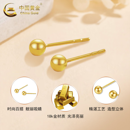 CHINA GOLD 18K gold pearl earrings for women, new versatile round bead straight needle earrings, Valentine's Day birthday gift for girlfriend, delivery today/next day 18K gold pearl earrings-3mm, about 0.1g
