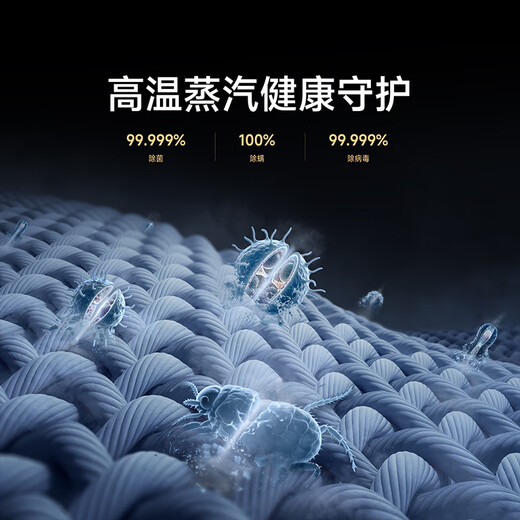 Xiaomi Mijia new product launch 12kg large-capacity direct-drive washing and drying integrated washing machine, high-temperature steam to remove bacteria and mites, 1.2 ultra-high washing ratio, intelligent drying