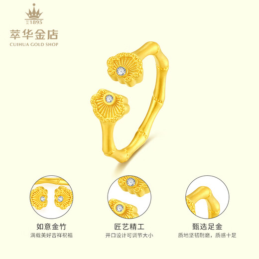 Cuihua Gold Ring Pure Gold 999 Love Ring Gold Jewelry Gift Confession Gift for Girlfriend and Wife Birthday Gift Diamond Bamboo Ring Gold Weight Approximately 3.6g