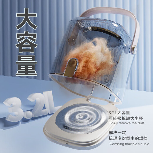 Huayuan Pet Tools (hoopet) cat and dog hair trimmer, pet shop shaver, hair trimmer, hair suction cleaner, defloating hair comb, hair sticking all-in-one machine