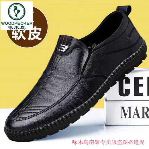 啄木鸟【全真皮】男士商务套脚休闲皮鞋防滑透气软底皮鞋男中老年鞋 677棕色【真皮牛皮】[下单给袜子 39