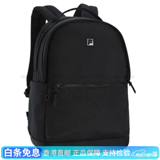 Fila Fitness modische und lässige vielseitige vielseitige Rucksack Mini-Männer- und Frauen-Co-Star-Stil-Styles normaler schwarzer Schwarz Mini